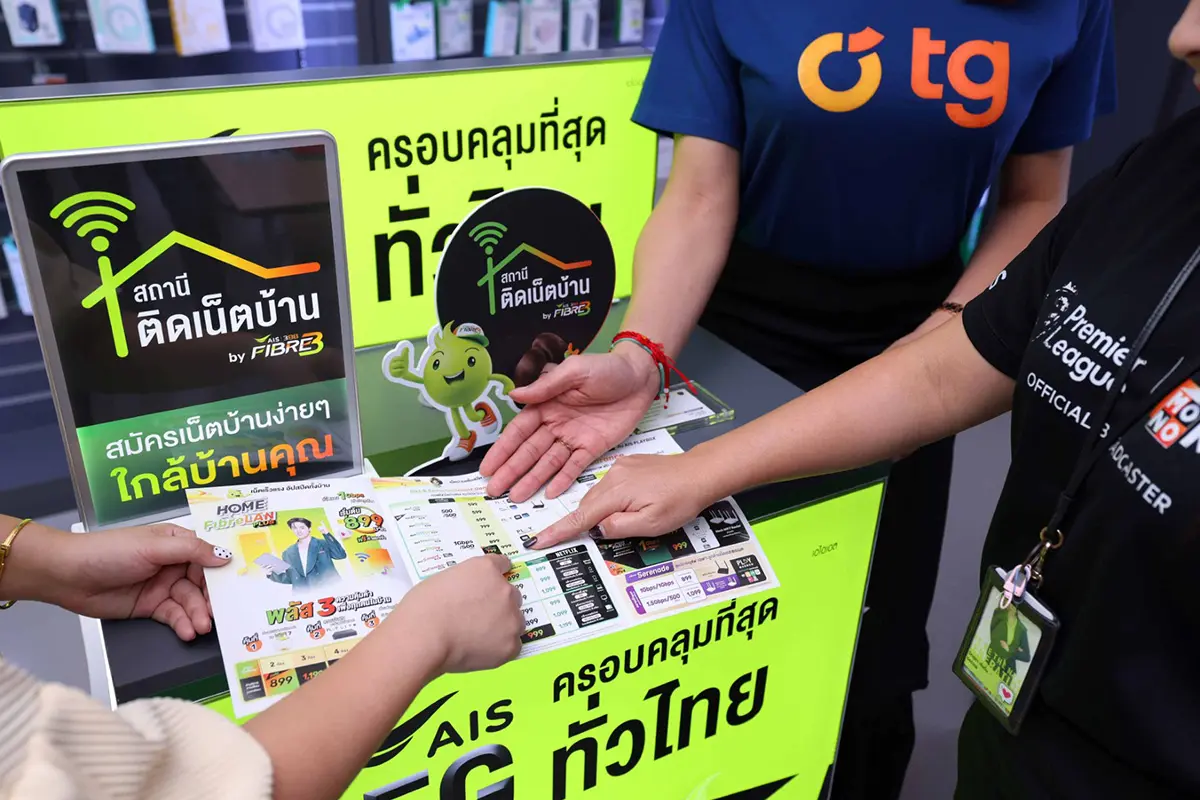 ais-station-net-home-SPACEBAR-Photo03.jpg