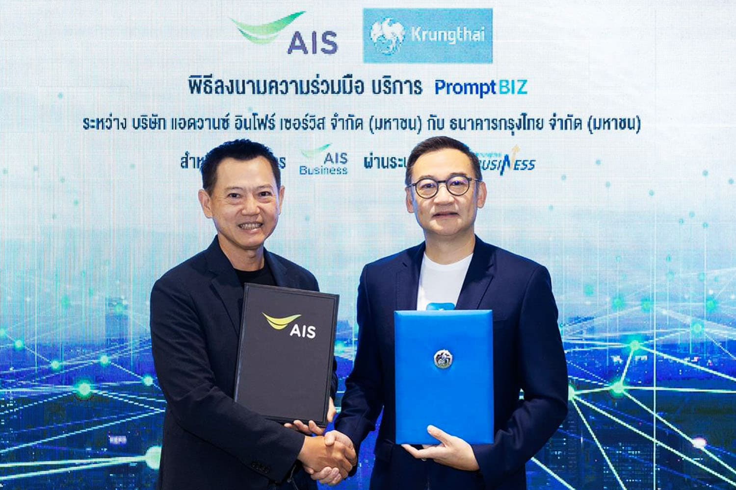 ais_ktb_promptbiz_payment_digital_krungthai_business_SPACEBAR_Hero_31473f172b.jpg