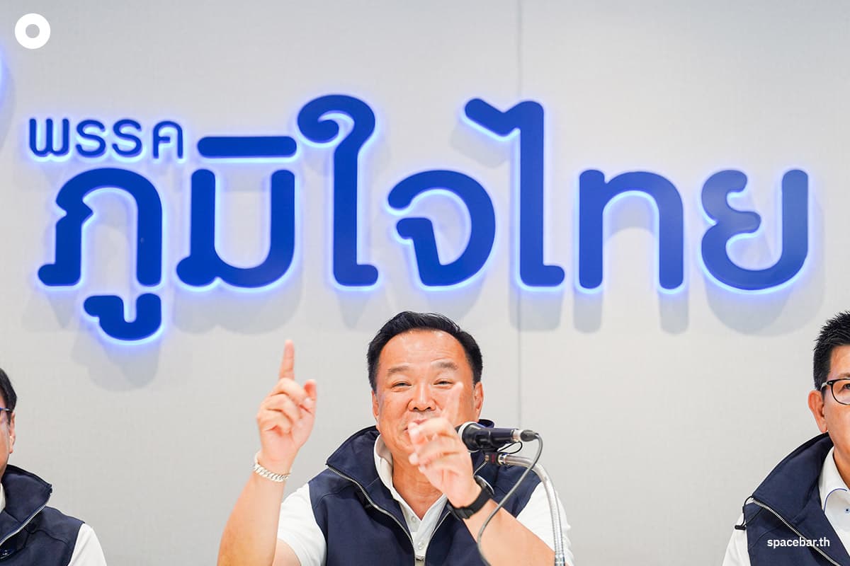 anutin-7feb2026-SPACEBAR-Photo07.jpg