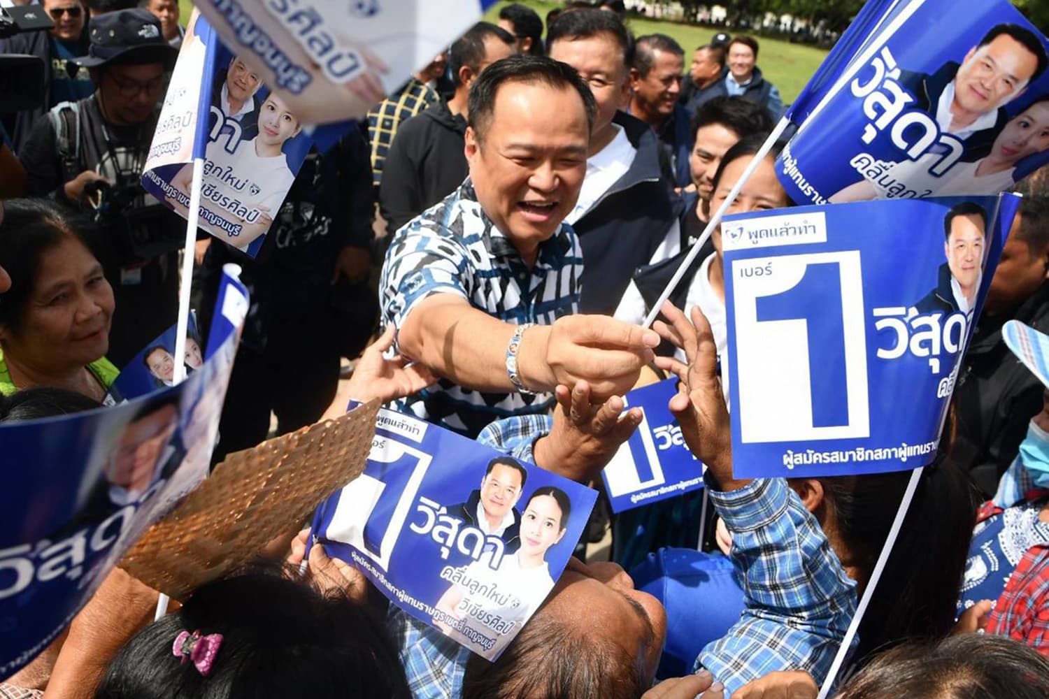 ช่วยหาเสียง ลต.ซ่อม โว ‘ลูกศักดิ์ดา’ ถึงขั้น ‘นายกฯ หญิง’