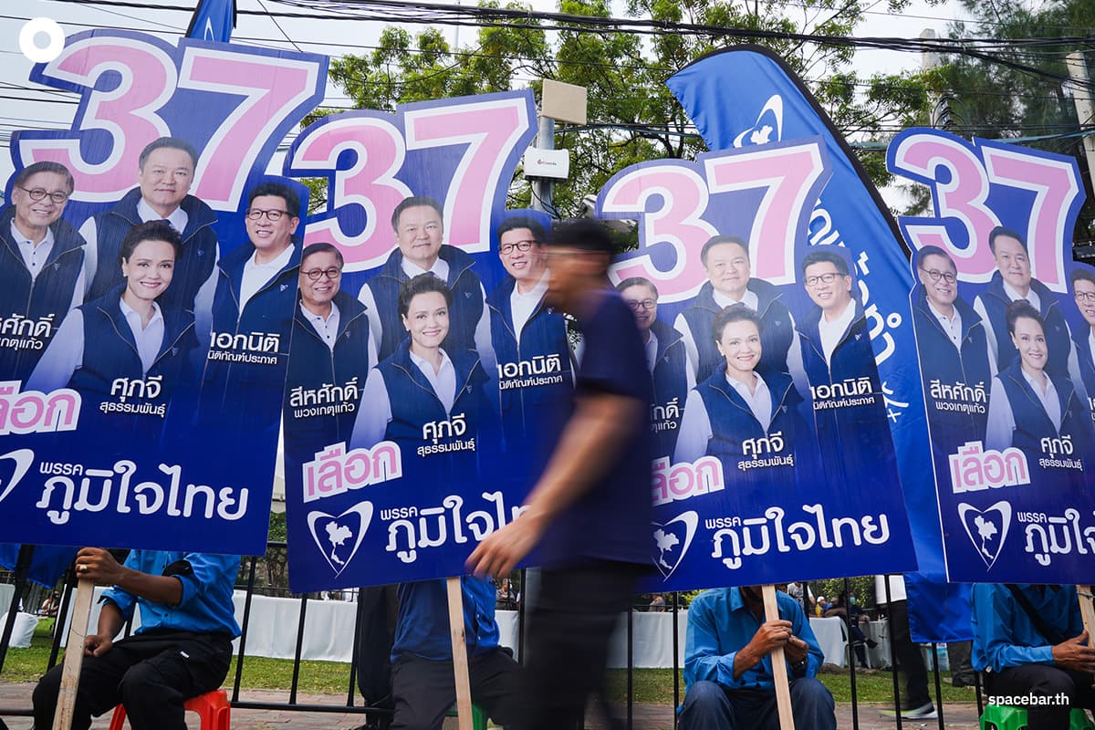 anutin-lumpini-30jan2026-SPACEBAR-Photo04.jpg