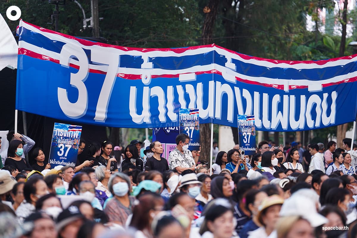 anutin-lumpini-30jan2026-SPACEBAR-Photo06.jpg
