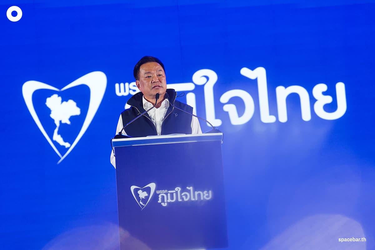 anutin-lumpini-30jan2026-SPACEBAR-Photo13.jpg