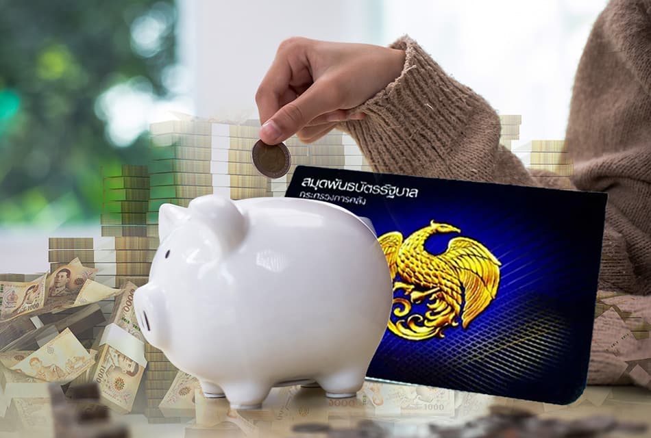 ออมพลัส เงินออมประชาชน 16,511 ล้าน สู่ทุนประเทศ