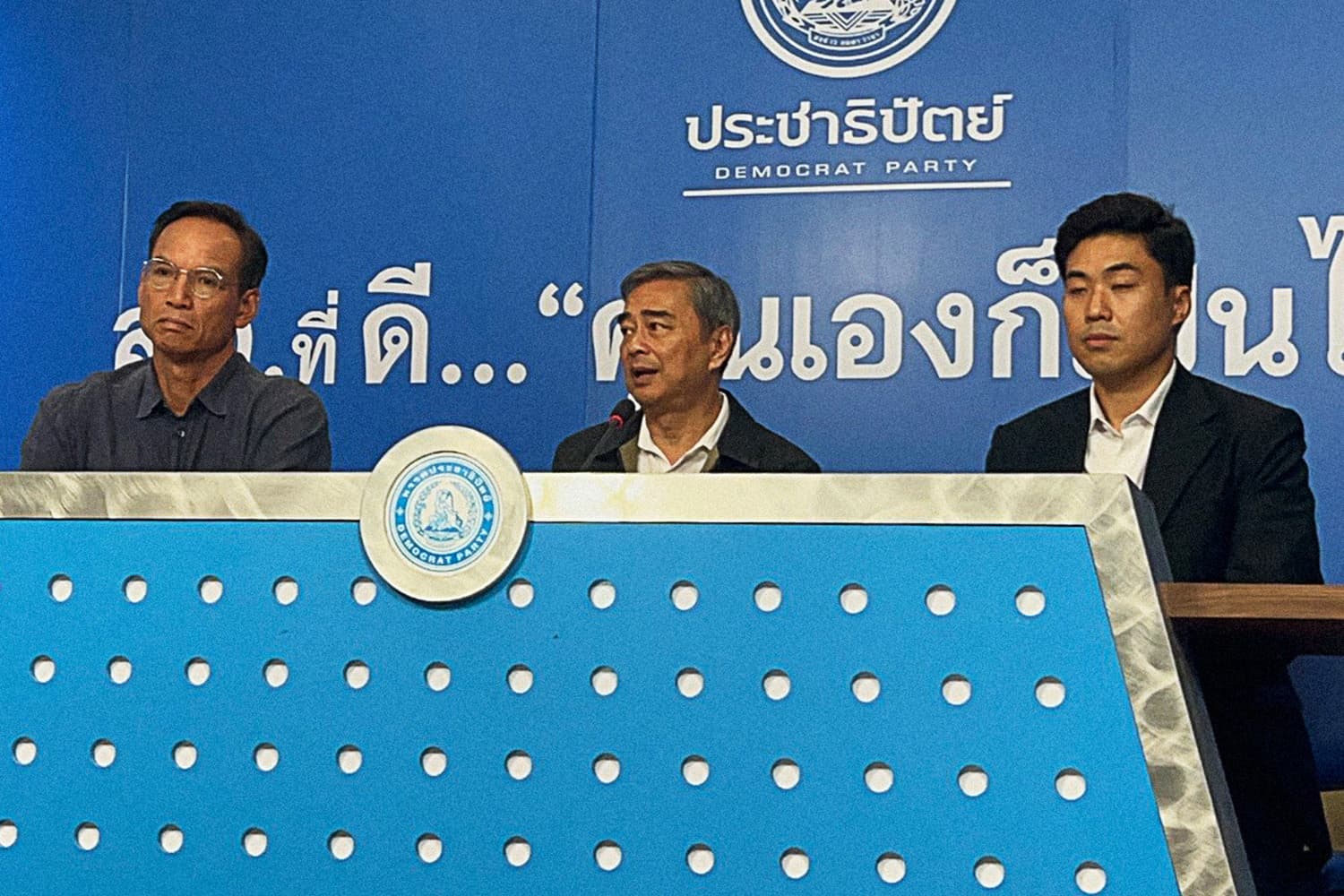 ‘อภิสิทธิ์’ จี้ กกต.เร่งเปิดข้อมูล หวั่นลุกลามบานปลาย!