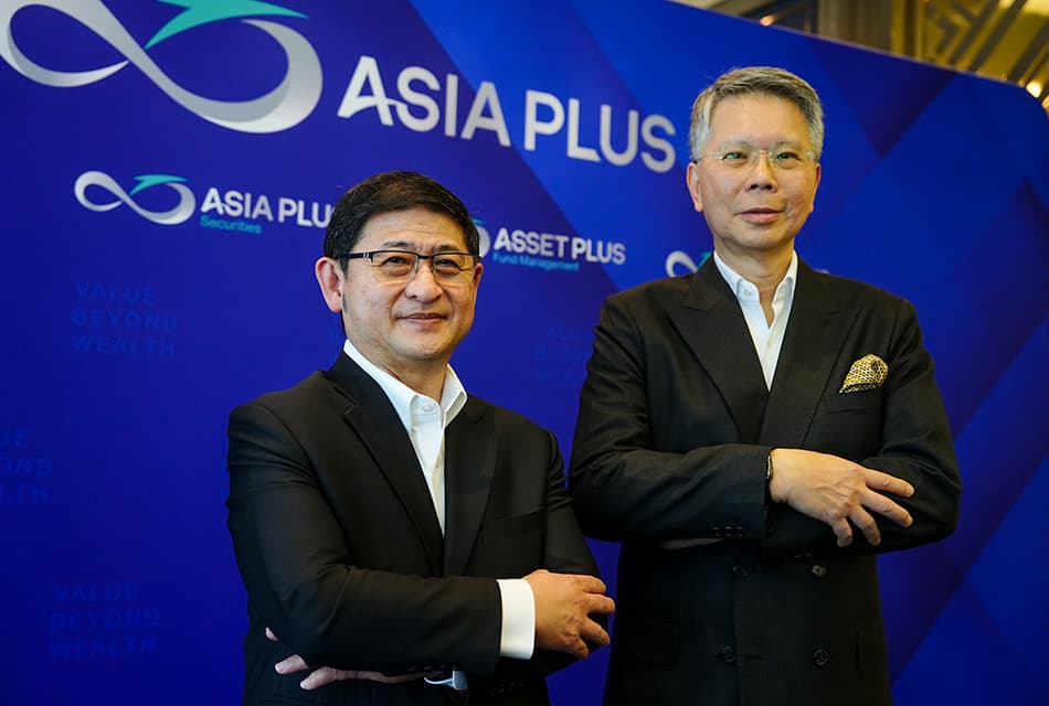 ASP ชูวิสัยทัศน์ "Value Beyond Wealth" ปั้นธุรกิจสู่สถาบันบริหารความมั่งคั่งครบวงจร ผ่าน 3 เสาหลักสำคัญ