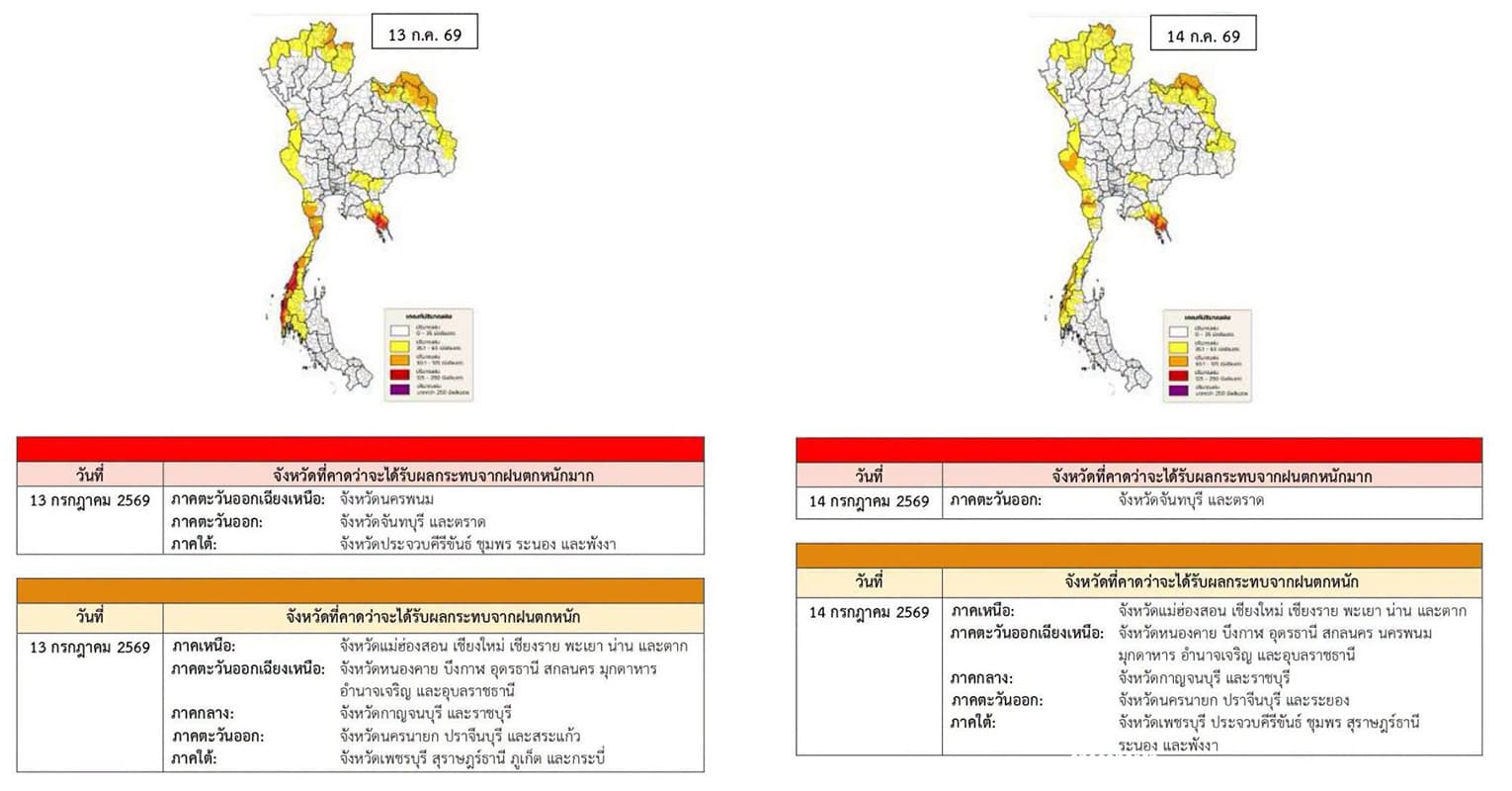 bavi-storm-weakens-asia-evacuation-thailand-monsoon-warning-SPACEBAR-Photo01.jpg