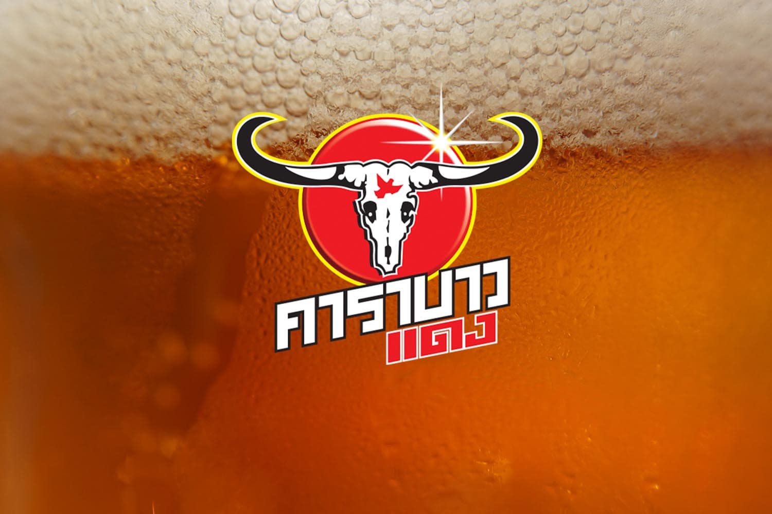 beer_Carabao_name_brand_SPACEBAR_Hero_2bea6afa6d.jpeg