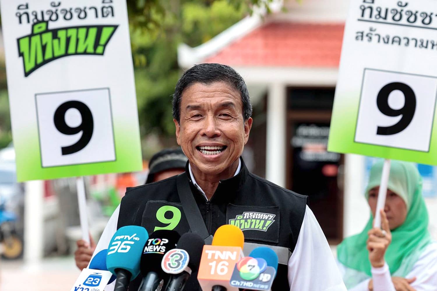 ‘ชัชชาติ’ ชี้ไม่มีประโยชน์! จ่ายเงินล็อกเบอร์สมัคร ส.ก.
