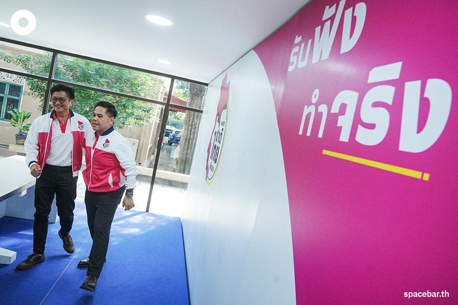 chartthaipattana_Party_Varawut_Candidate_PM_SPACEBAR_Photo08_f13f31a012.jpeg