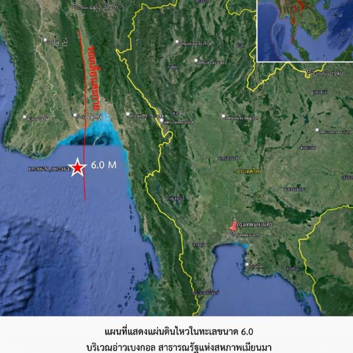 chiang_mai_sagaing_fault_myanmar_aftershocks_SPACEBAR_Photo_SQ_01_be8175eaa0.jpg