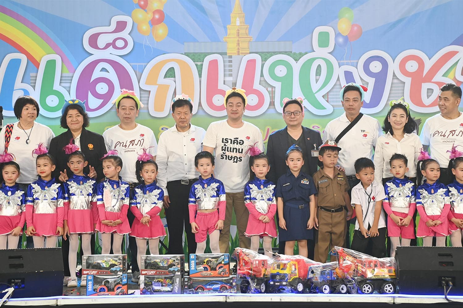children_day_2024_parliament_enjoy_SPACEBAR_Hero_f30e18d5ec.jpg