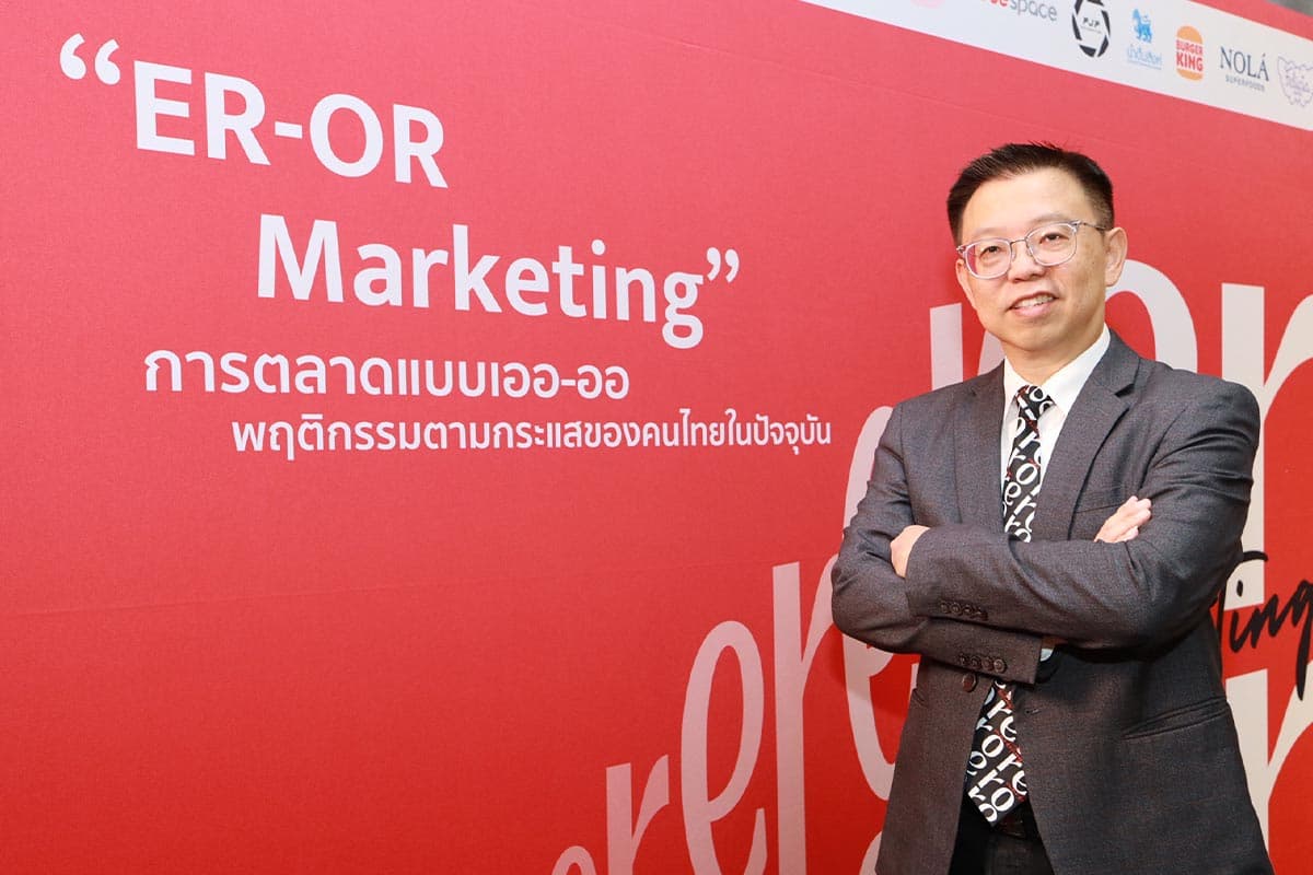 cmmu_er_or_marketing_on_the_move_SPACEBAR_Photo01_0eaf6f0f3d.jpg