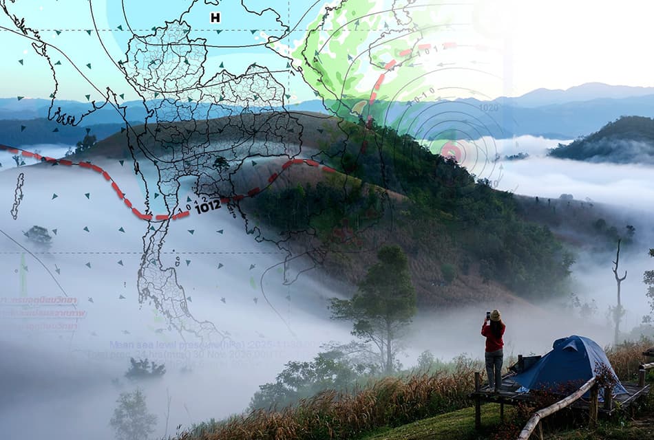 หนาวกี่วัน? เกาะติดสภาพอากาศเย็นทั่วไทย ช่วงรอยต่อ พ.ย.-ธ.ค. 2568