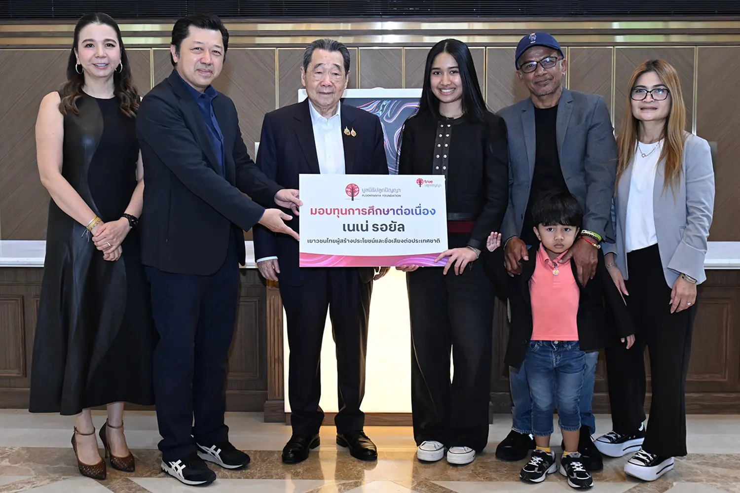 CP หนุน “เนเน่ รอยัล” มอบทุนการศึกษาต่อเนื่อง พร้อมผลักดันผลงานเพลงของเนเน่ สู่เวทีโลก
