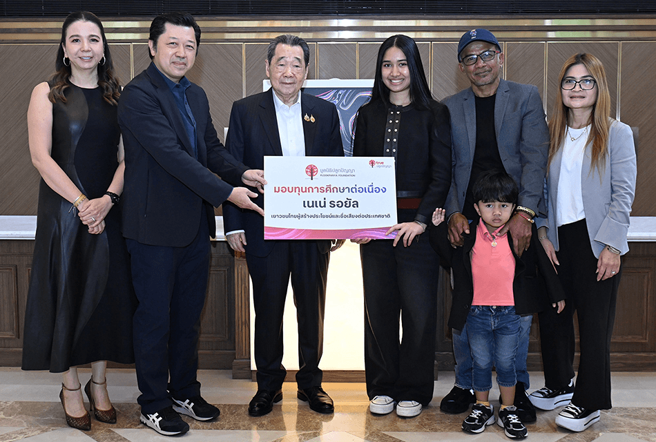 CP หนุน “เนเน่ รอยัล” มอบทุนการศึกษาต่อเนื่อง พร้อมผลักดันผลงานเพลงของเนเน่ สู่เวทีโลก
