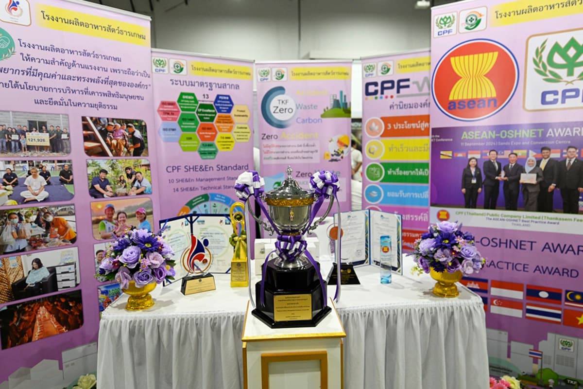 cpf-feed-innovation-ai-digital-2025-SPACEBAR-Photo03.jpg