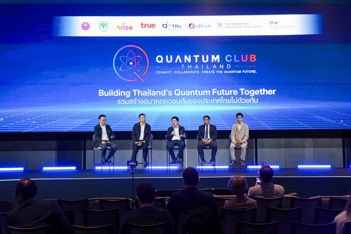 cpg-quantum-thailand-SPACEBAR-Photo06.jpg