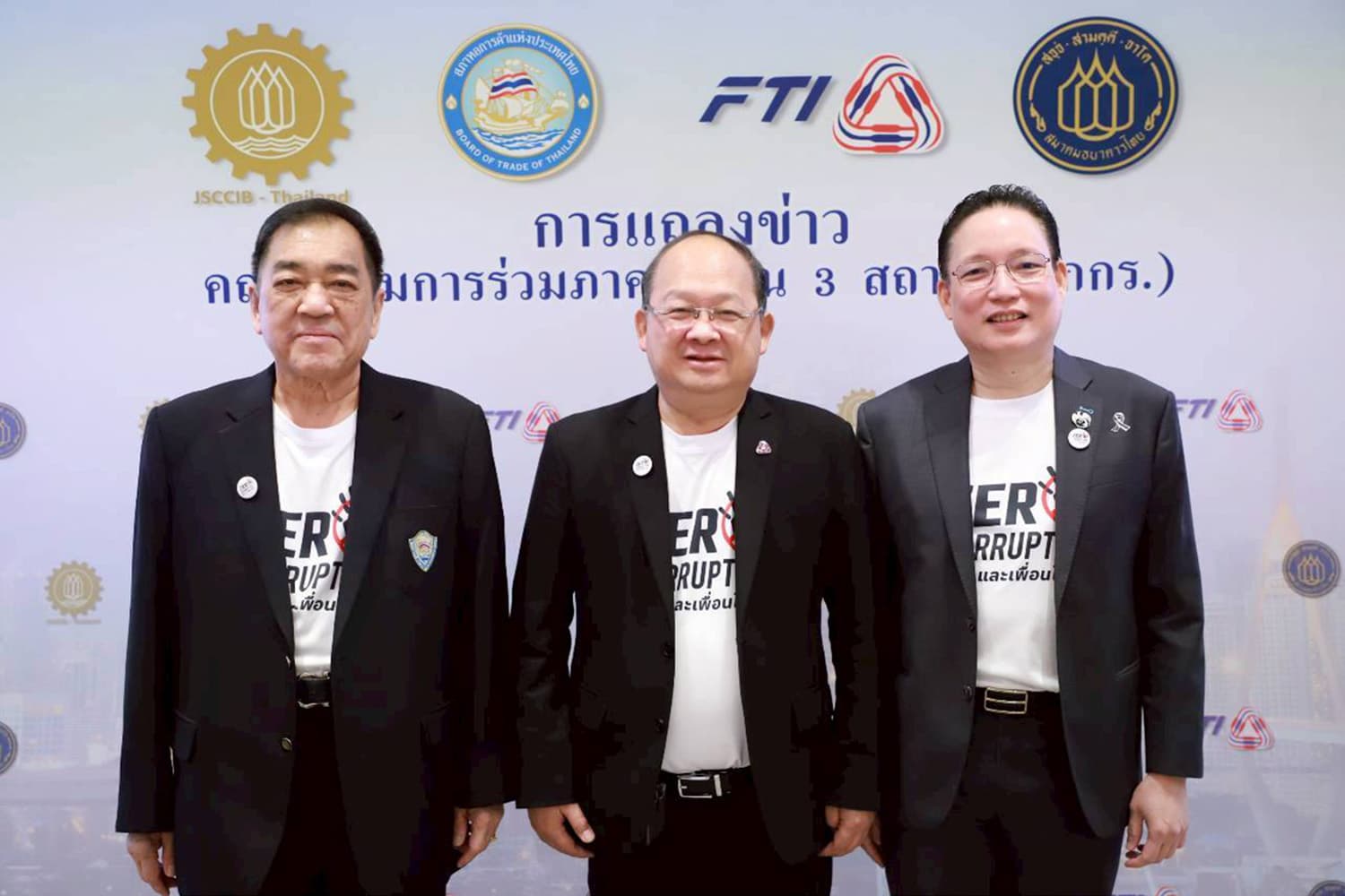 กกร.-เพื่อนไม่ทน ห่วง CPI ไทยร่วง กระทบเชื่อมั่นลงทุน-เป้า OECD