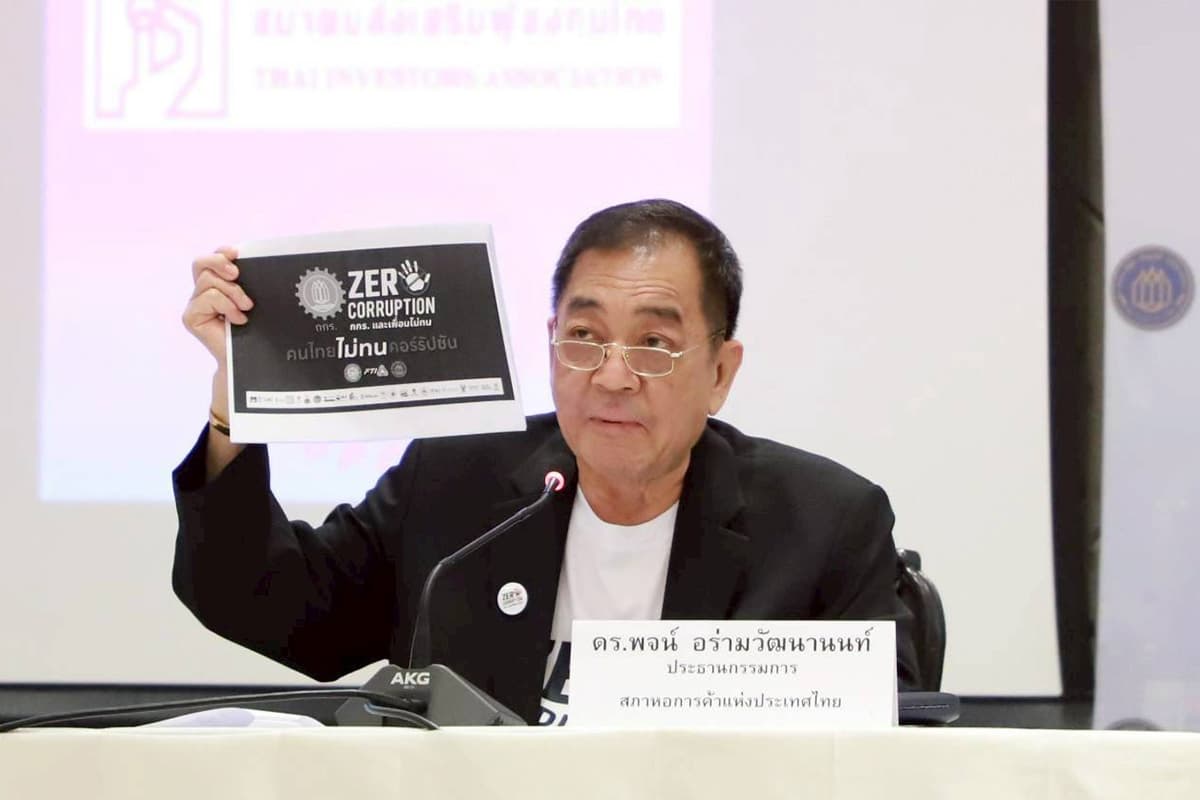 cpi-thai-invest-oecd-SPACEBAR-Photo01.jpg