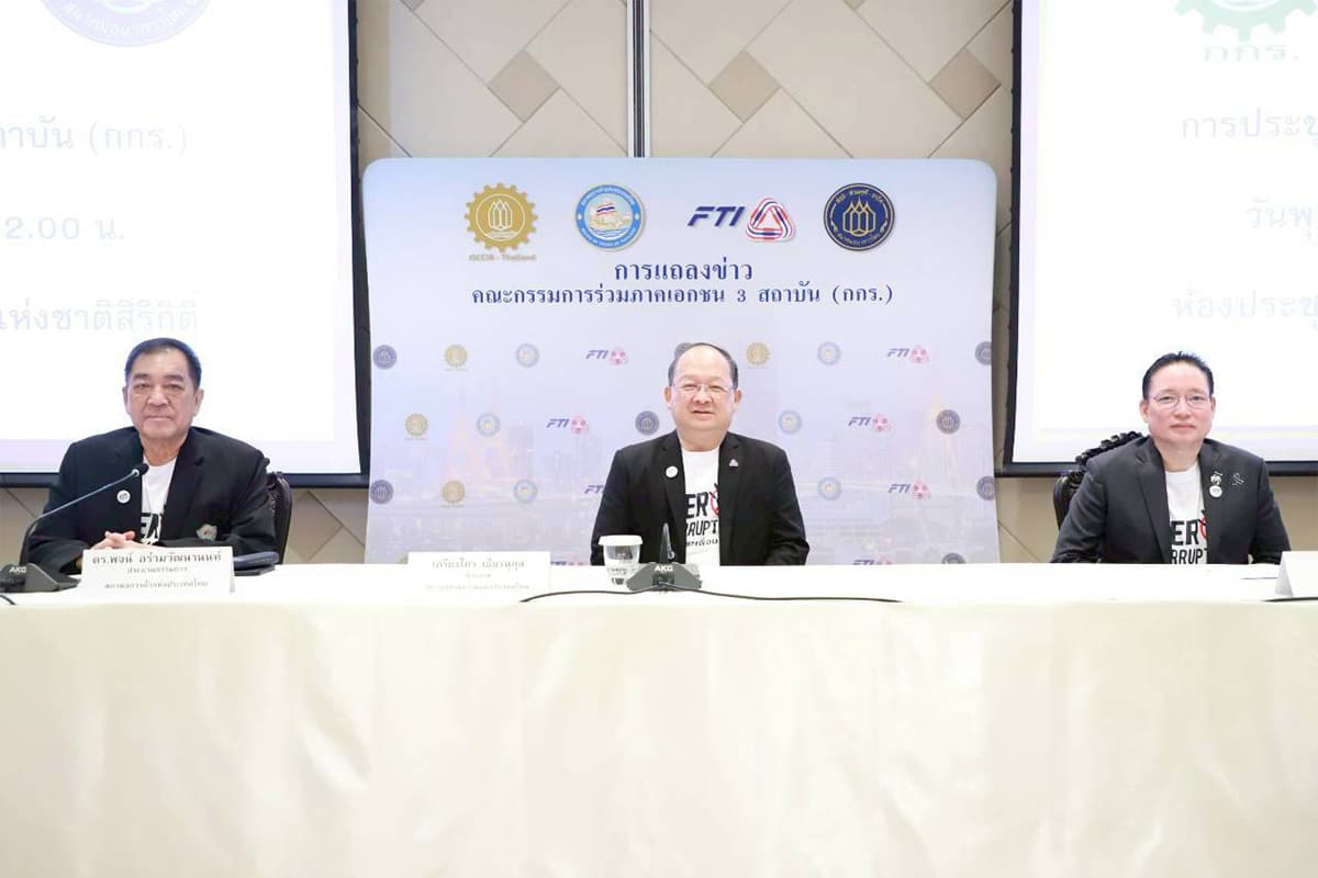 cpi-thai-invest-oecd-SPACEBAR-Photo02.jpg