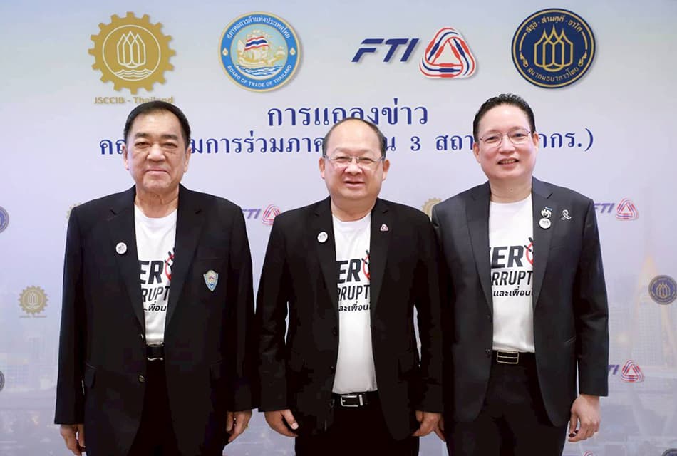กกร.-เพื่อนไม่ทน ห่วง CPI ไทยร่วง กระทบเชื่อมั่นลงทุน-เป้า OECD