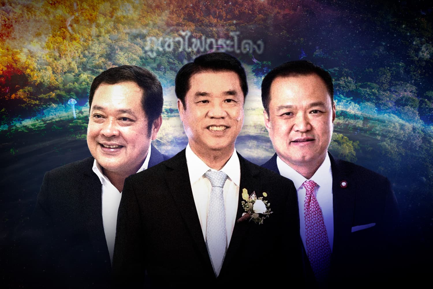 deep_space_pheu_thai_party_khao_kra_dong_land_railway_SPACEBAR_Hero_bddbd783d5.jpg