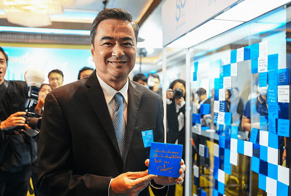 80 ปี ปชป. รียูเนี่ยน ‘กาลครั้งหนึ่ง ณ บ้านฟ้า’ โฟกัส 'สุเทพ' คืนถิ่น - ไร้เงา 'ก๊วนเฉลิมชัย'