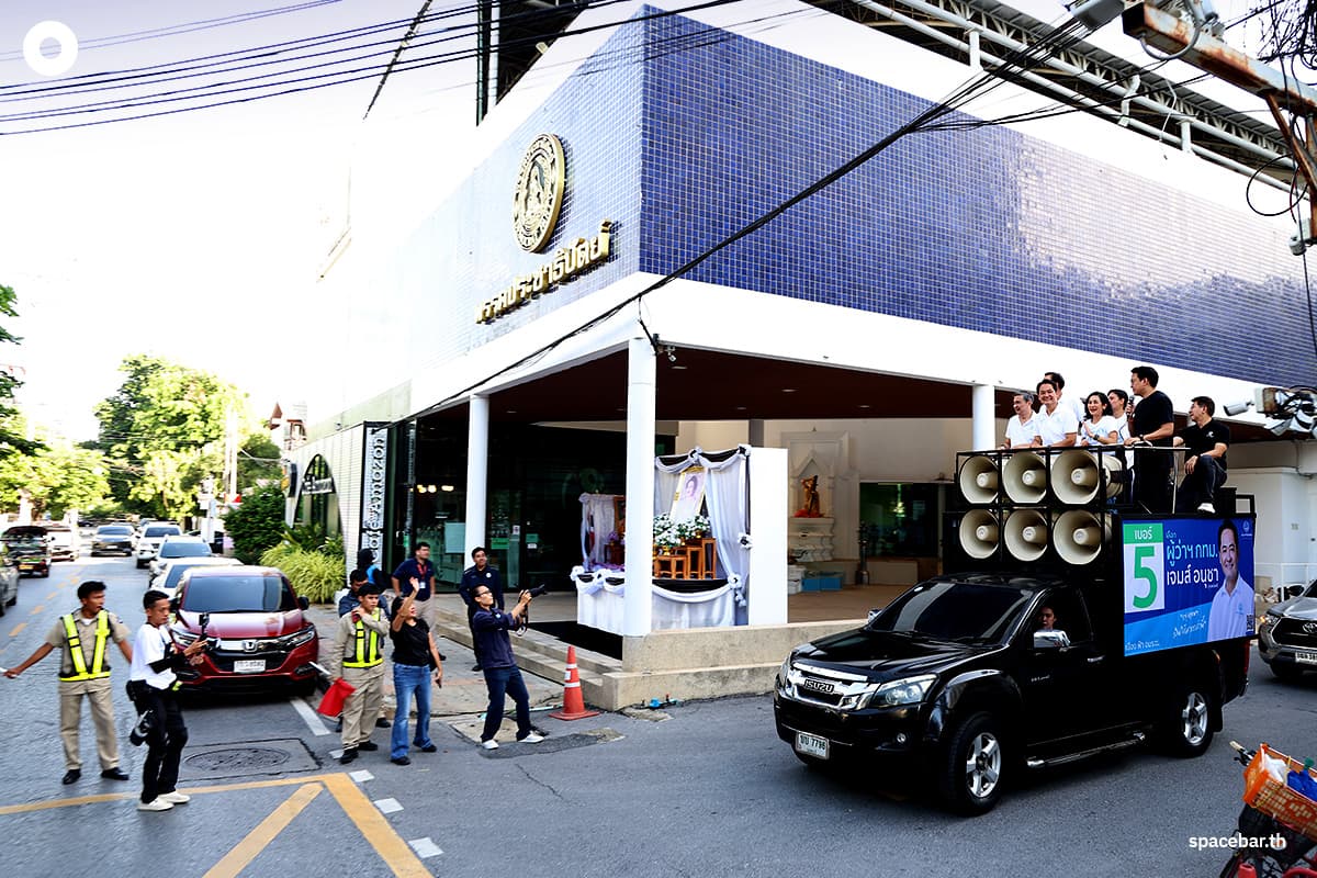 democrat-party-launches-final-campaign-caravan-SPACEBAR-Photo01.jpg
