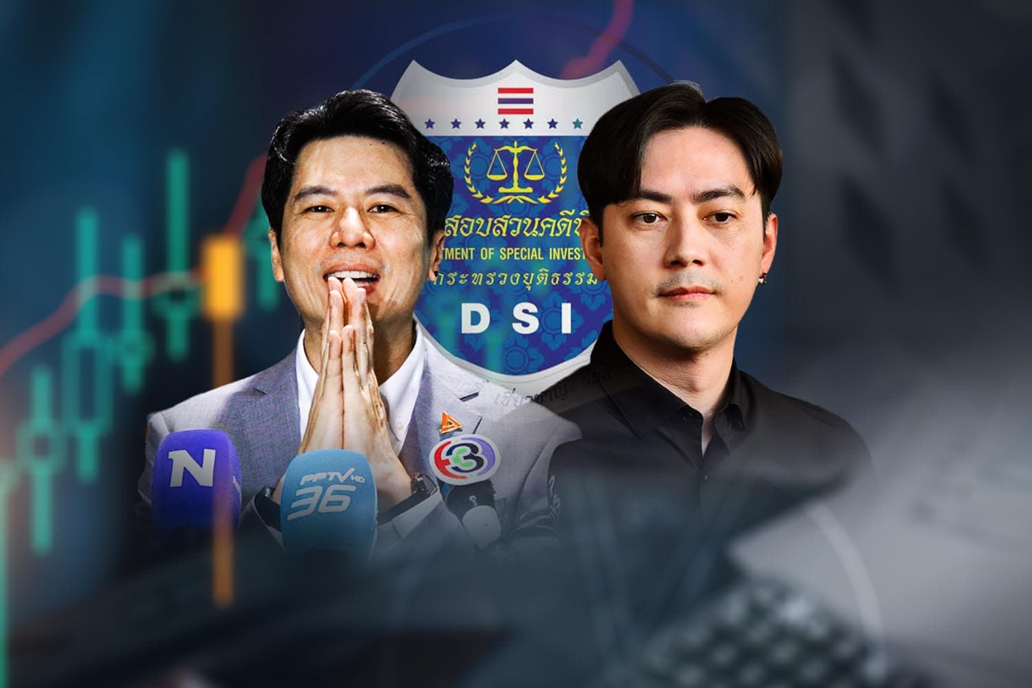 สำนวนคดี Forex 4 หมื่นแผ่นถึงอัยการ! ‘ป้อม ภาวุธ-ฟิล์ม รัฐภูมิ’ รายงานตัวยืนยันบริสุทธิ์ใจ