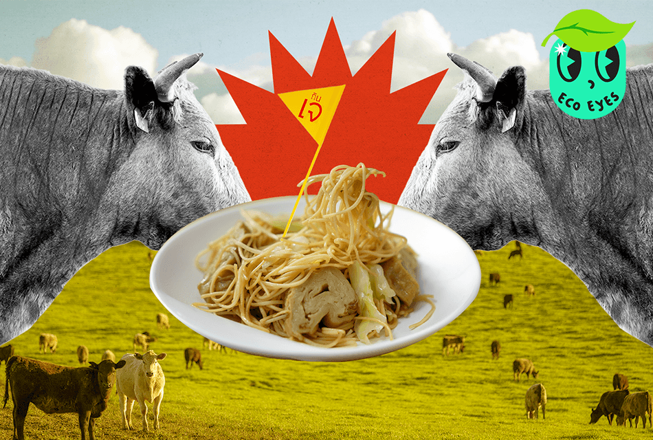 eat_vegetarian_food_to_save_the_world_SPACEBAR_Thumbnail_c74f3eaa62.png