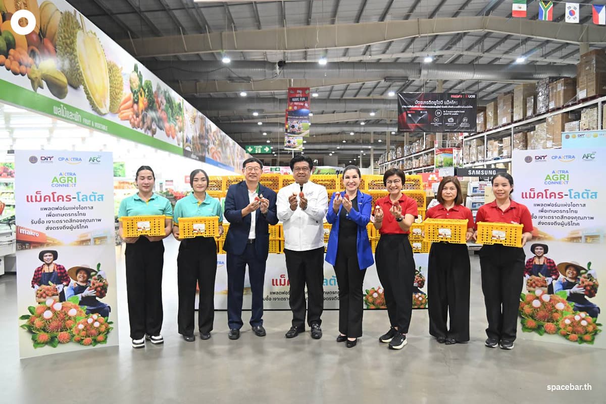 economic-business-thai-cp-axtra-supplies-rambutan-SPACEBAR-Photo02.jpg