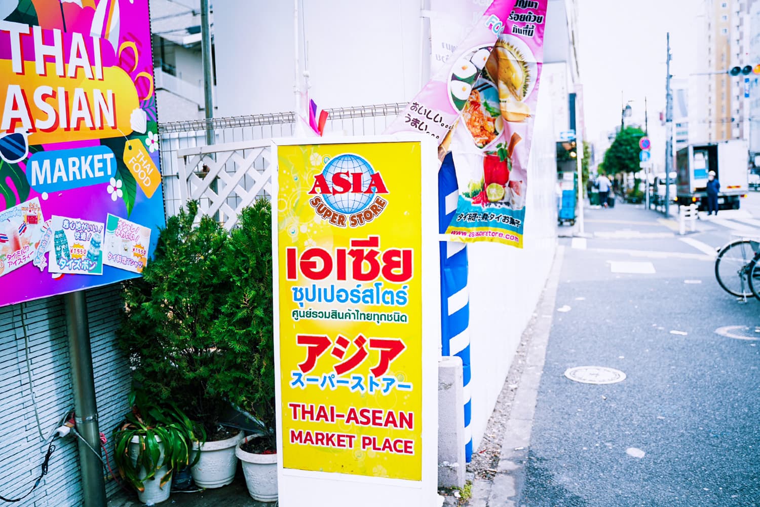 DITP ถกเอเชีย ซูเปอร์ สโตร์ ส่งเสริมการขายอาหาร เครื่องดื่มและผลไม้ไทย