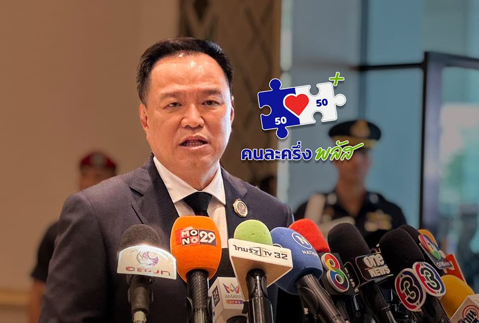 นายกฯ ยันไม่ทิ้งใครไว้ข้างหลัง คนที่ตกหล่นได้รับสิทธิ์ในเฟส 2 แน่นอน