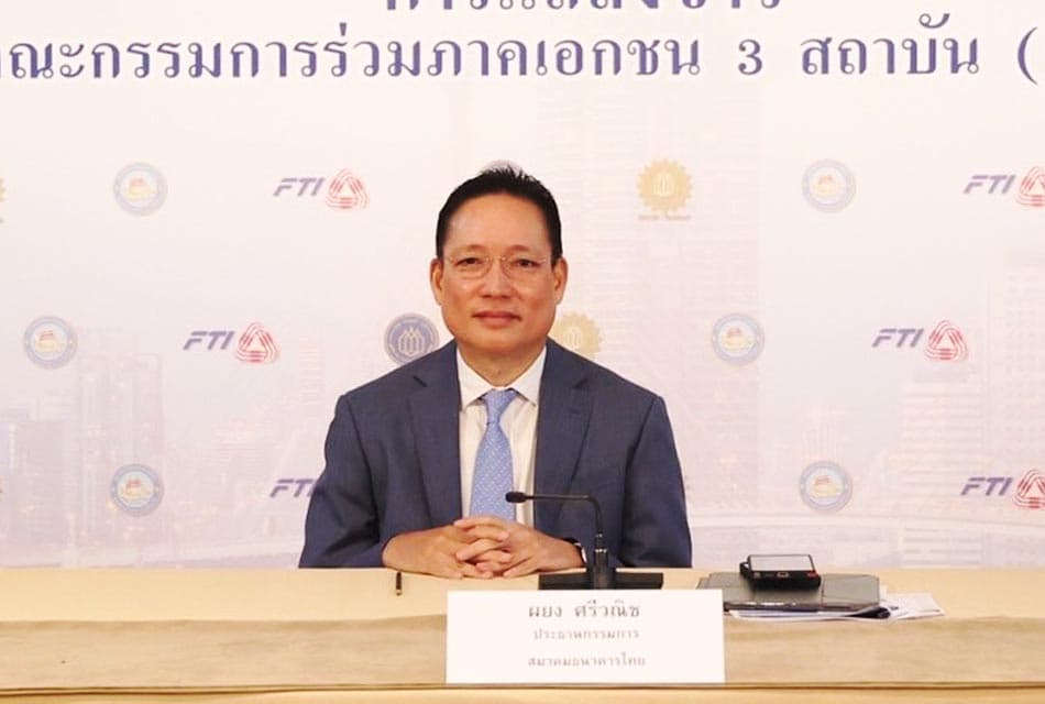 กกร.ห่วงเศรษฐกิจครึ่งปีหลังหดตัว เจอหลายปัจจัยรุมเร้า