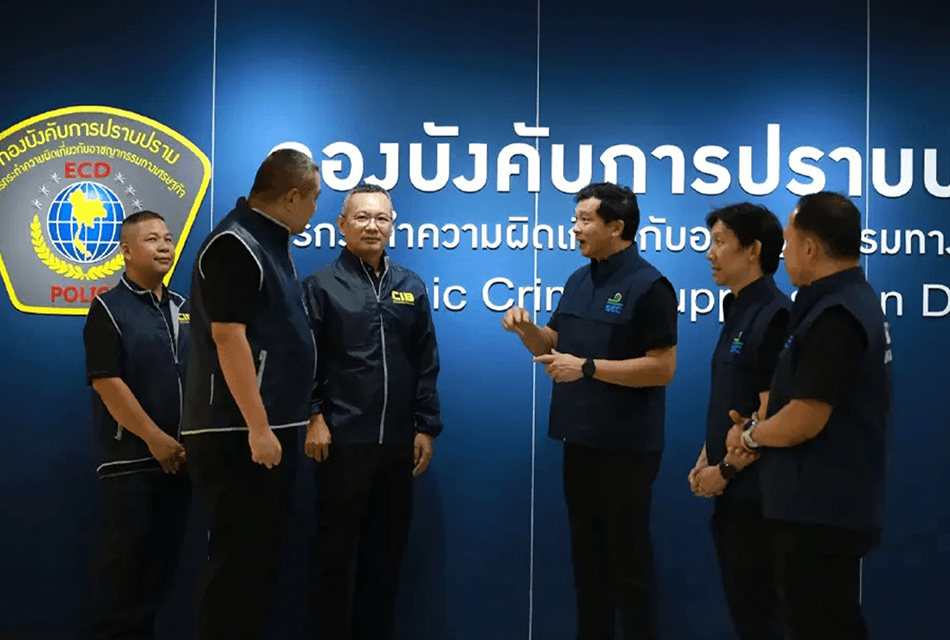 ก.ล.ต. ผนึก บก.ปอศ. สอบข้อมูลแบบ 246-2 'นางสาวสุภาพร พิมพงษ์'