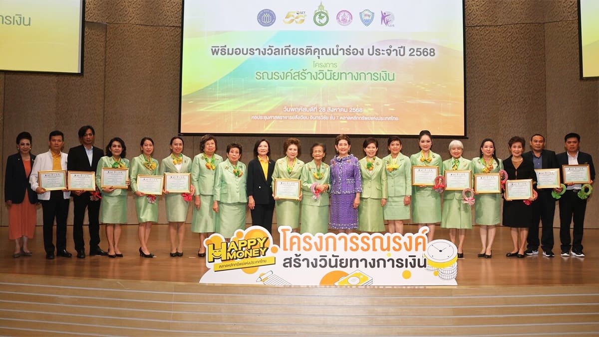 economic-business-thai-set-SPACEBAR-Photo01.jpg