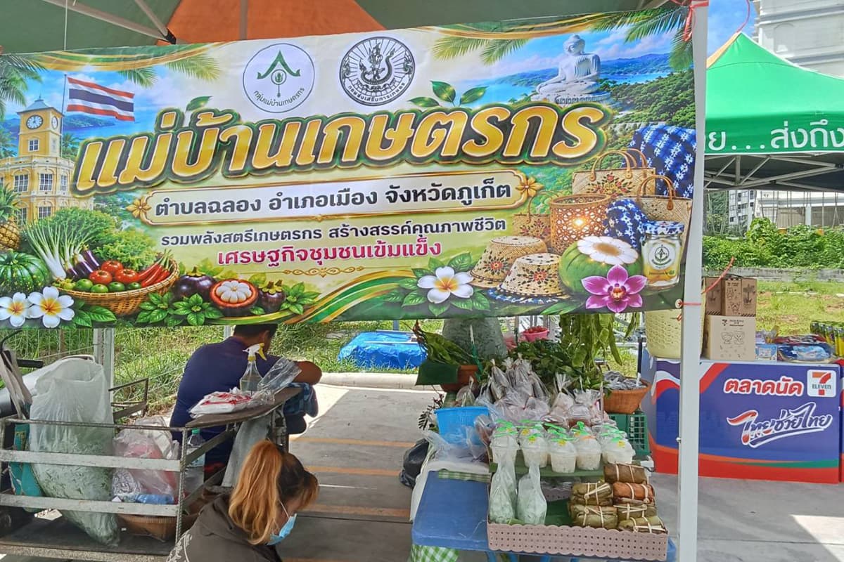 economic-business-thai-shop-agricultural-products-7Eleven-SPACEBAR-Photo02.jpg