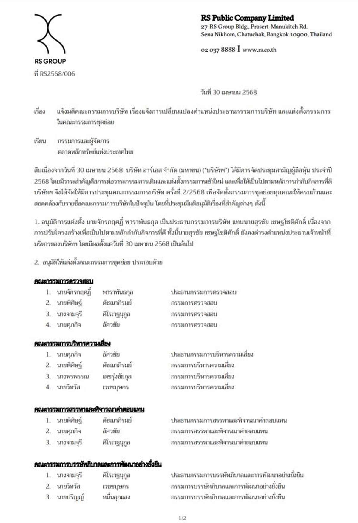 economic-business-thai-us-import-tax-gdp-SPACEBAR-Photo01.jpg