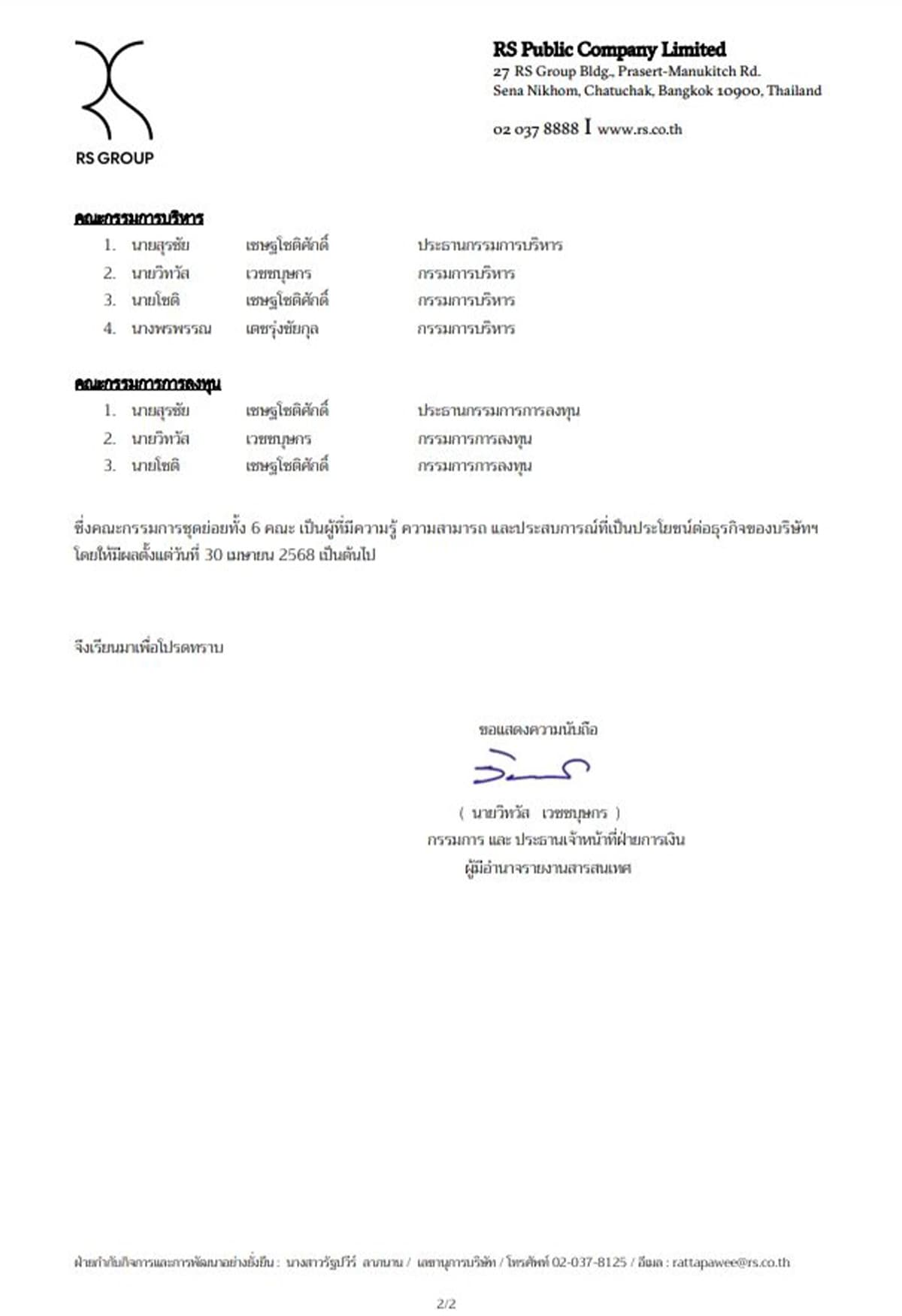 economic-business-thai-us-import-tax-gdp-SPACEBAR-Photo02.jpg