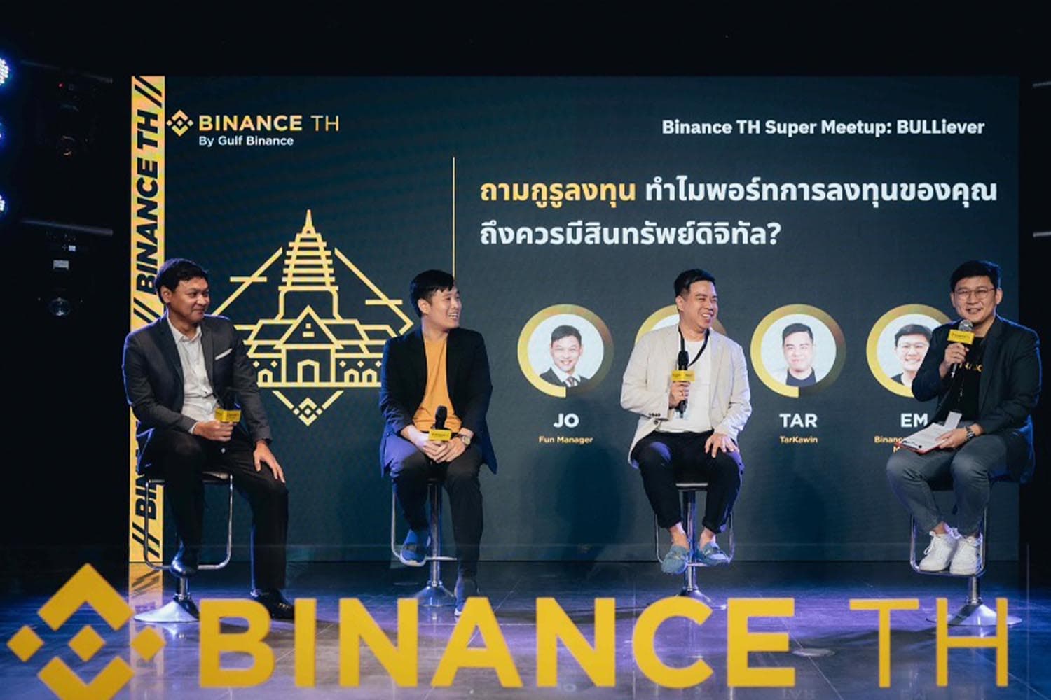 economic_binance_advises_investors_SPACEBAR_Hero_4a39ad32fa.jpg