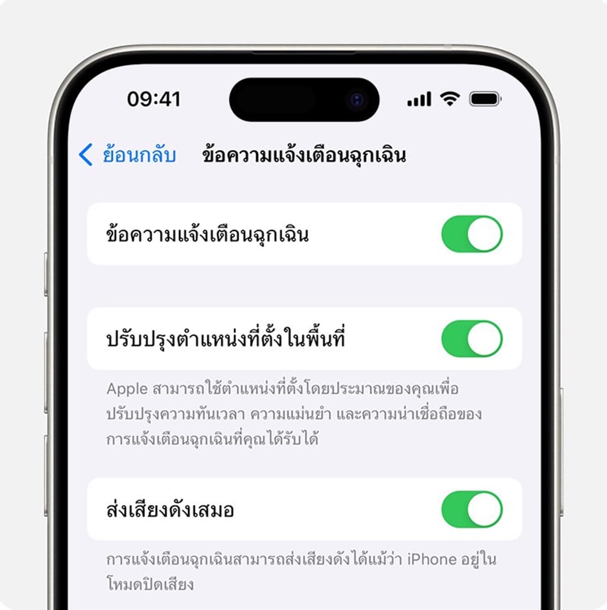 economic_business_thai_apple_iphone_SPACEBAR_Photo01_bea4ddbe05.jpg