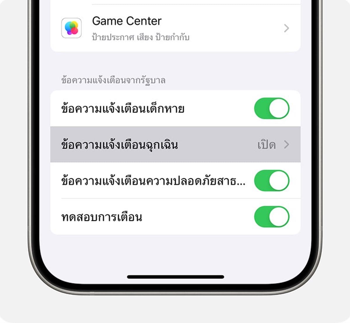 economic_business_thai_apple_iphone_SPACEBAR_Photo02_1e1312ce25.jpg