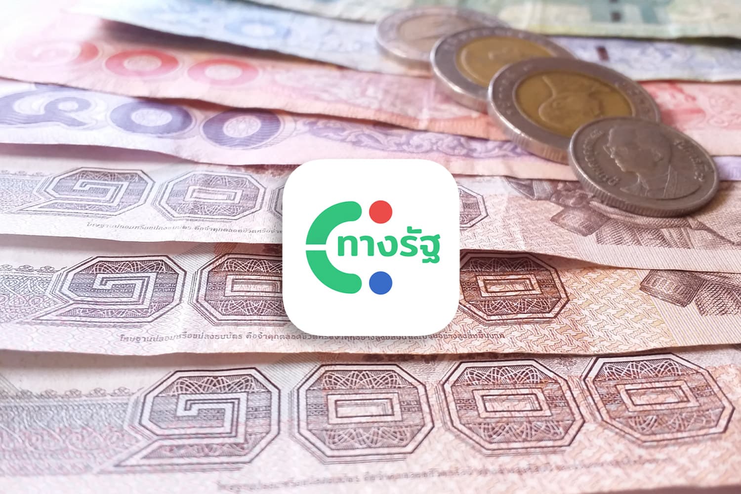economic_business_thai_check_receive_tangrat_app_SPACEBAR_Hero_d1ce7a8bbd.jpg