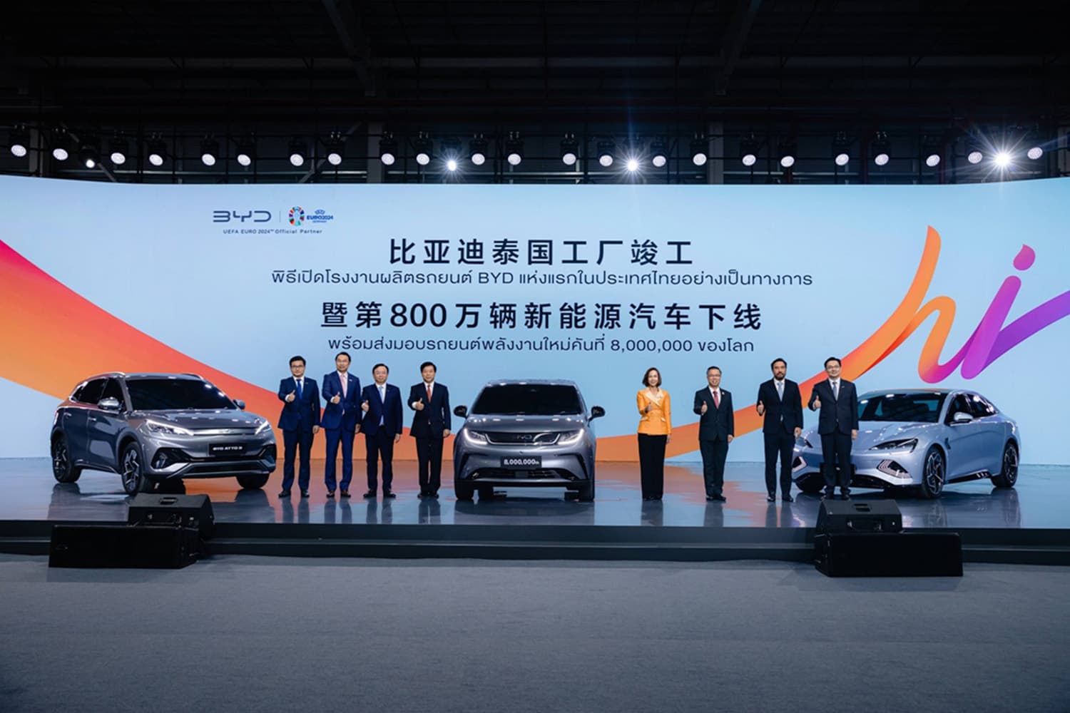 economic_byd_car_manufacturing_plant_auto_ev_SPACEBAR_Hero_0a24ce856d.jpg