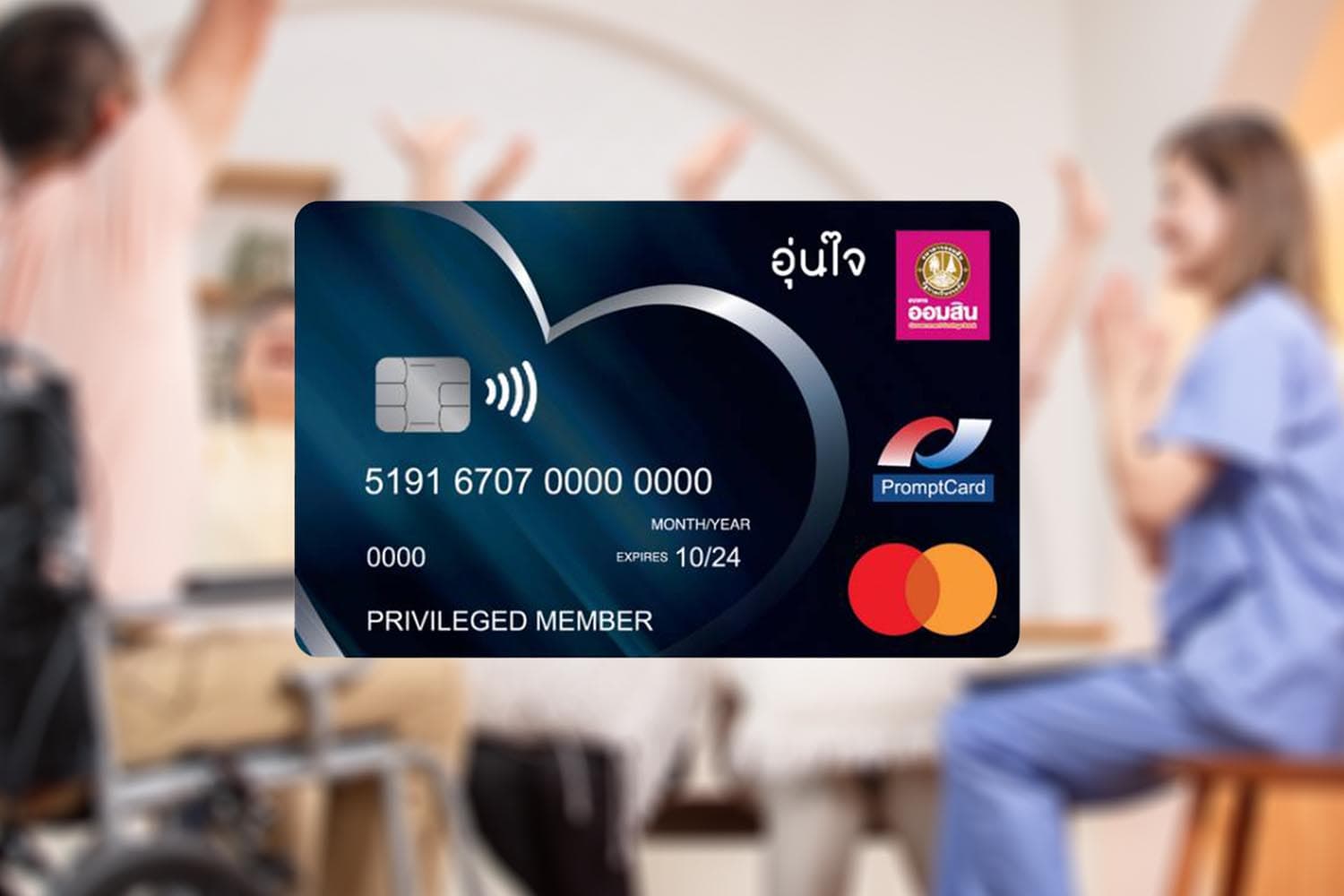 economic_debit_card_life_insurance_SPACEBAR_Hero_88dffd1865.jpg