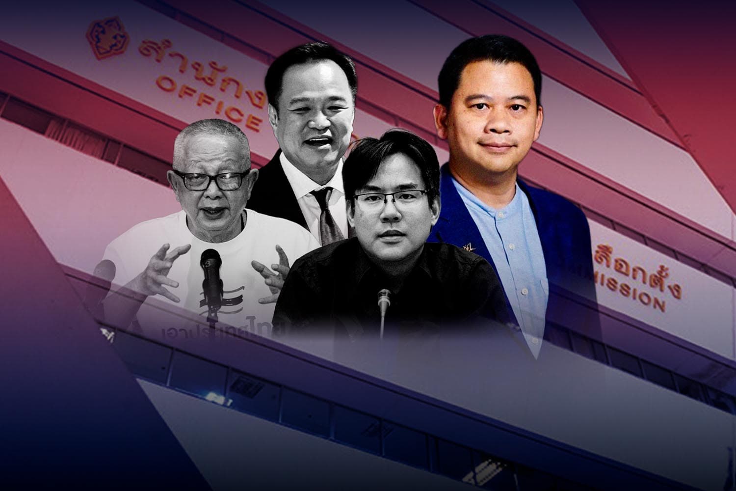 ร้อนระอุ ‘การเมือง-ฮั้ว สว.’ ลุ้นระทึก 14 ก.ย.