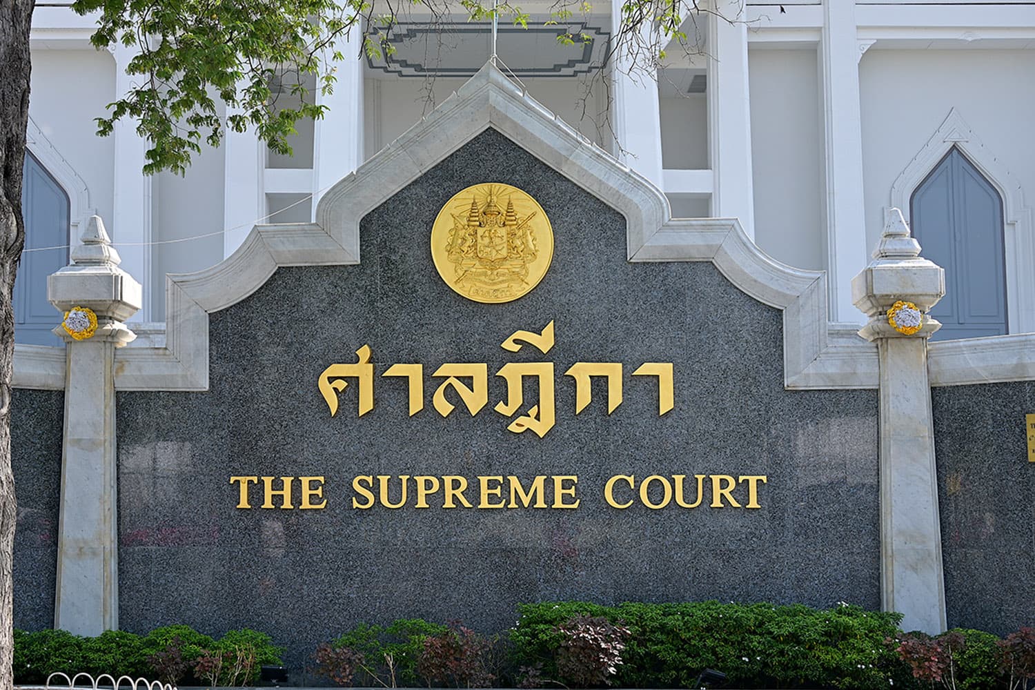 ‘ศาลฎีกา’ สั่งถอนชื่อผู้สมัคร สส.เขต18 ราย–บัญชีรายชื่อ 31 ราย