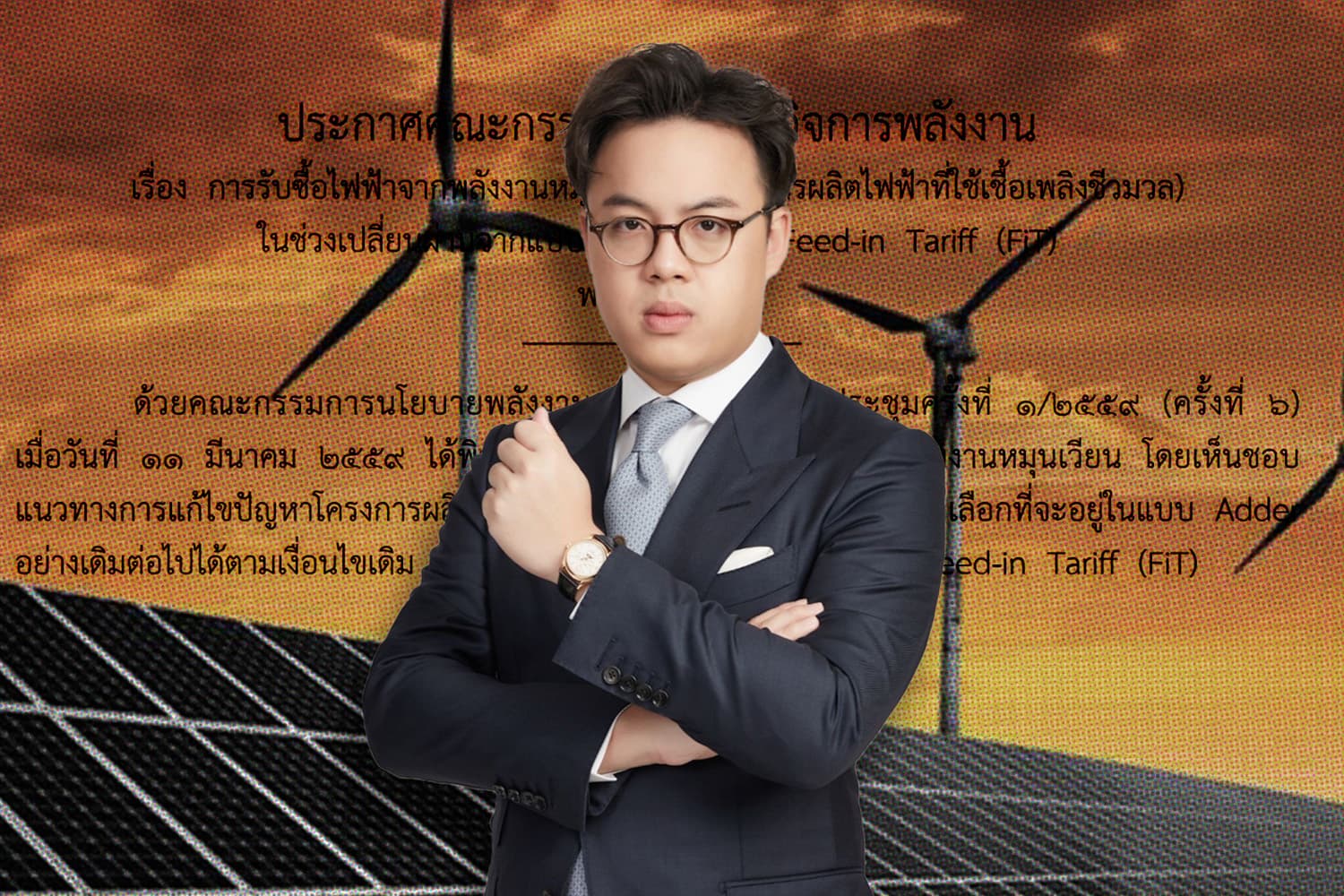 energy_piraphan_contract_buying_electricity_adder_erc_SPACEBAR_Hero_07b84df7e9.jpg