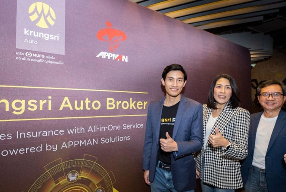 finance_appman_krungsri_auto_broker_SPACEBAR_Thumbnail_b6d5a5351d.jpeg